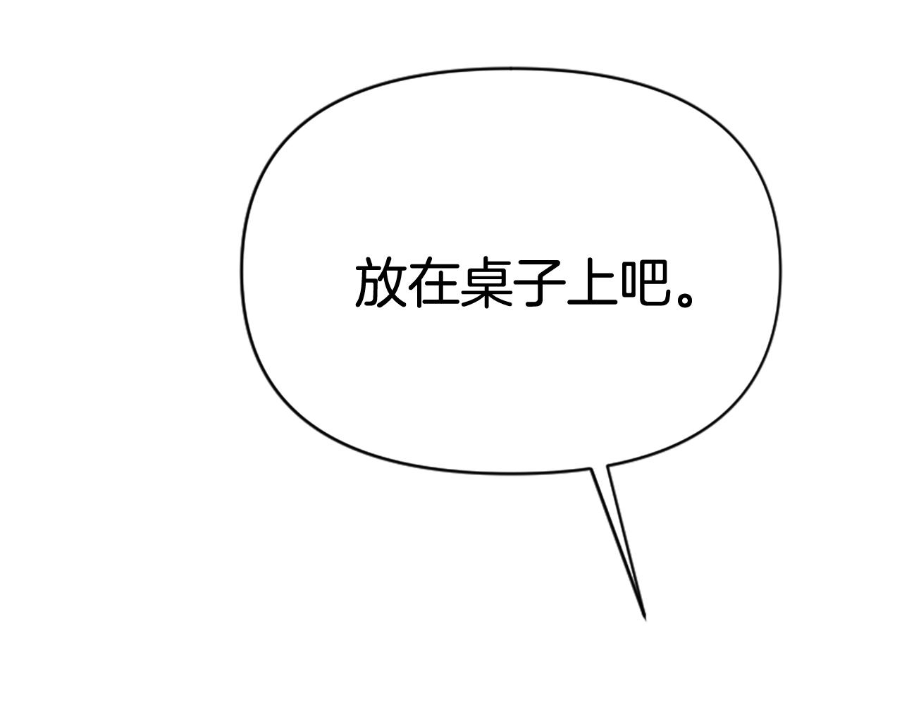 第80话 新的受害者126