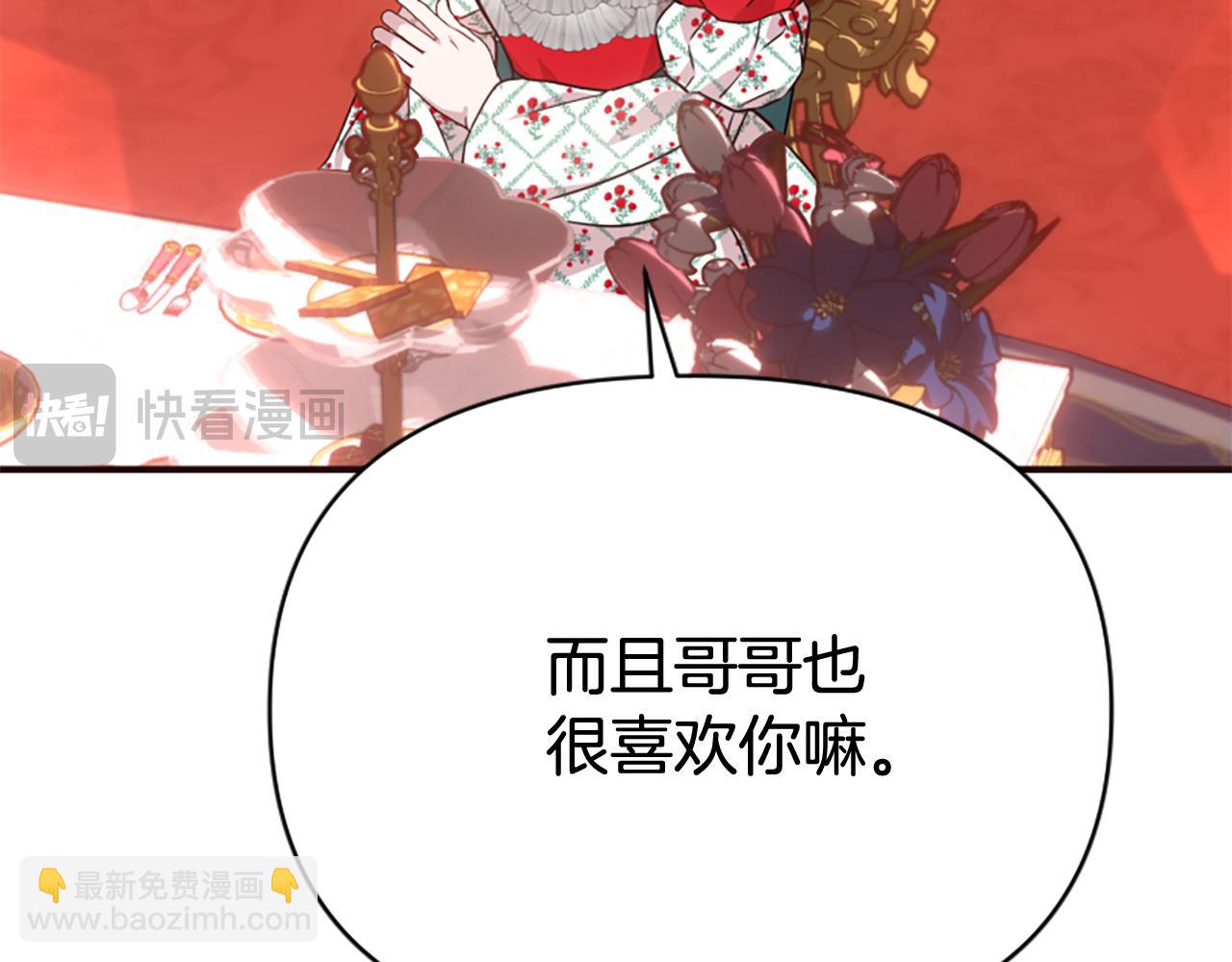 第80话 新的受害者13