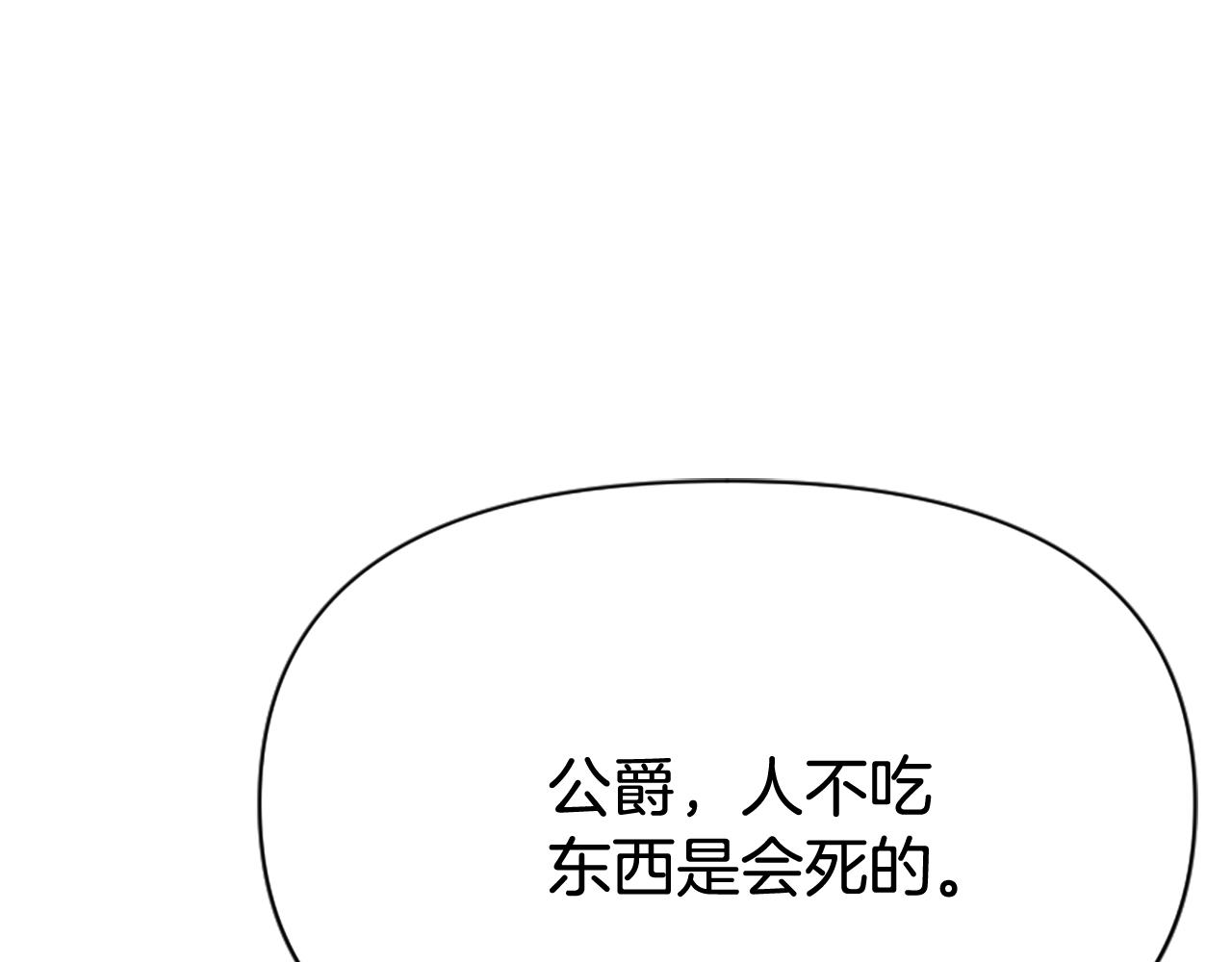第80话 新的受害者131