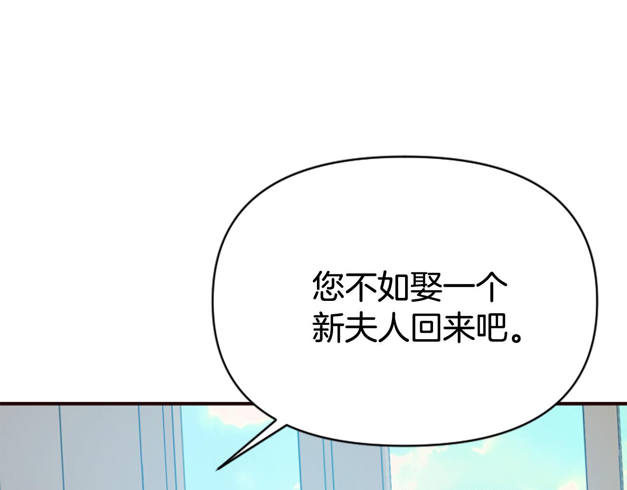 第80话 新的受害者140