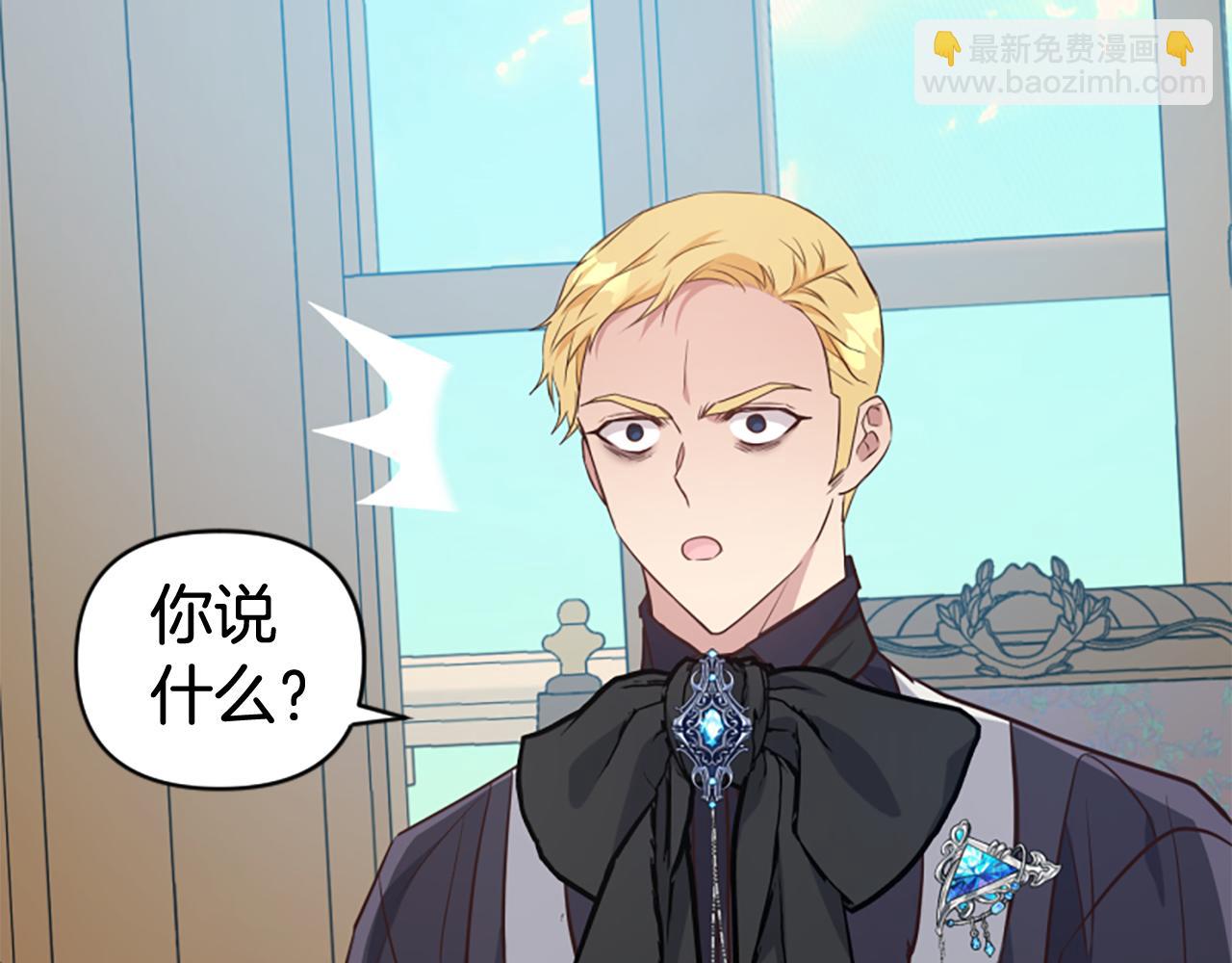 第80话 新的受害者141