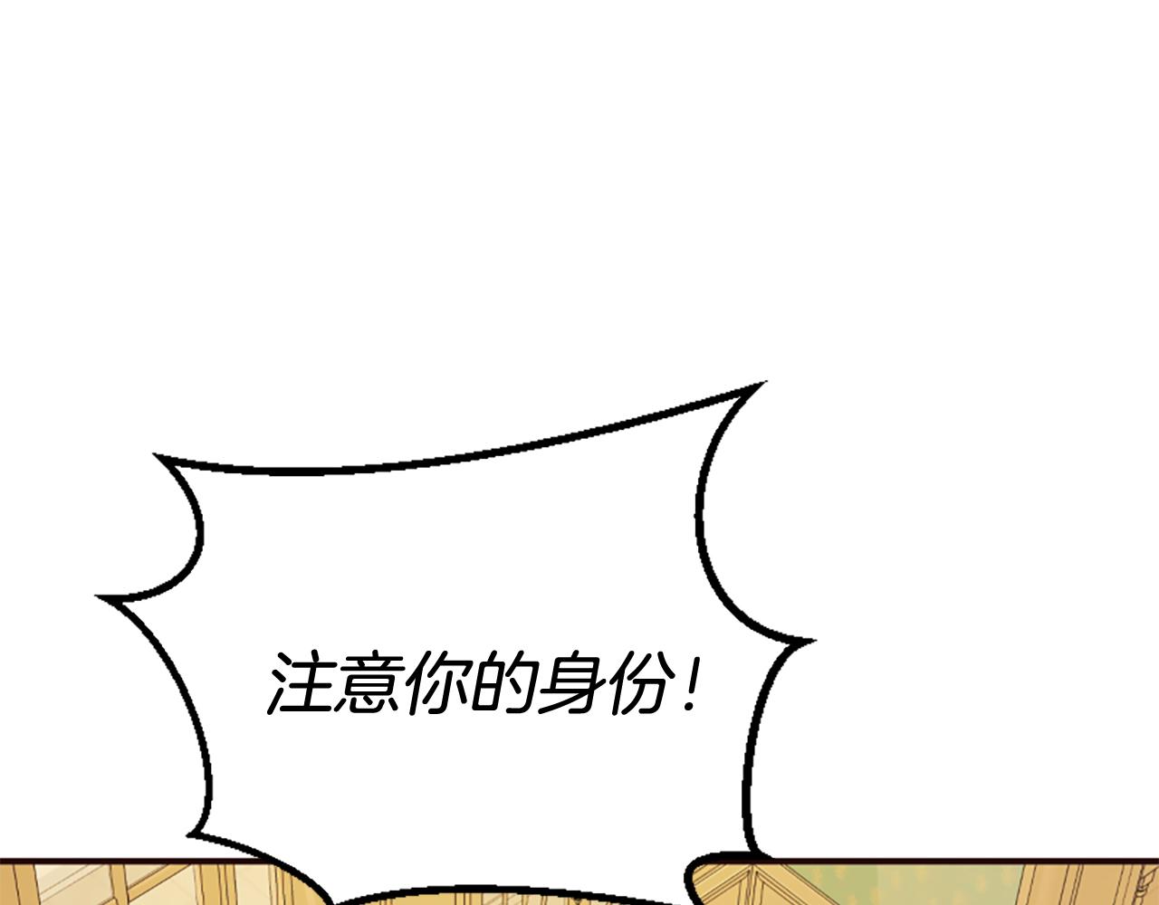 第80话 新的受害者143