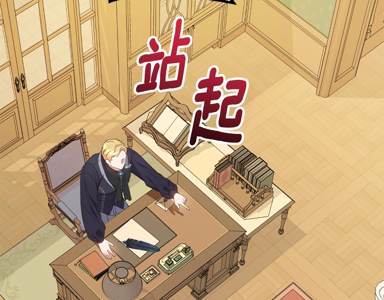 第80话 新的受害者144