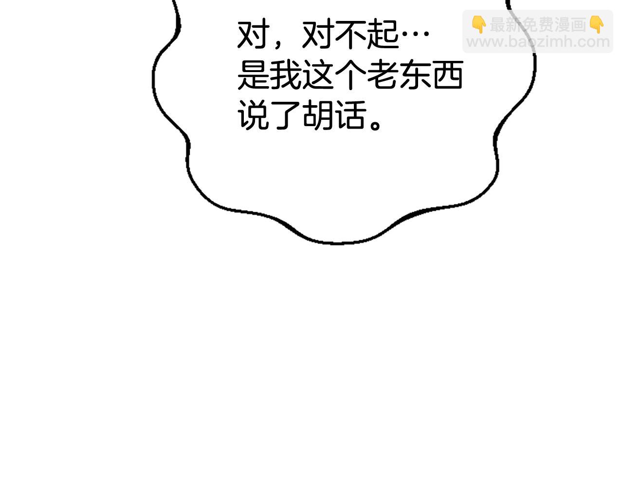 第80话 新的受害者146
