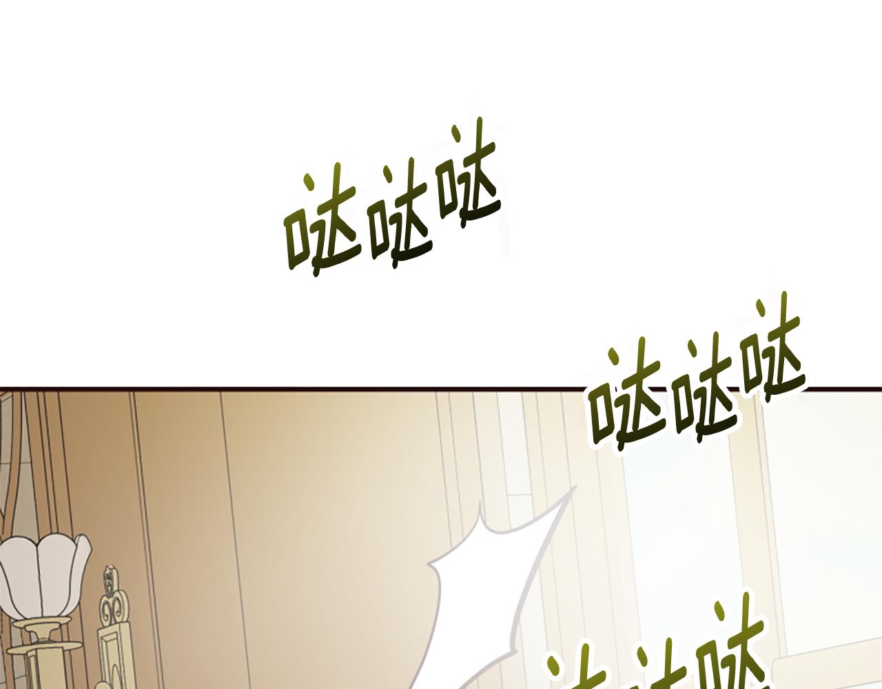 第80话 新的受害者147