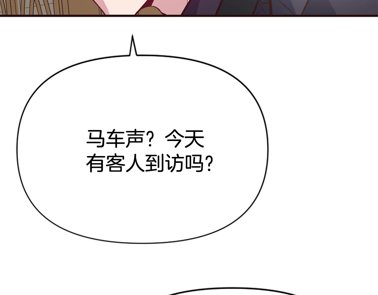 第80话 新的受害者149