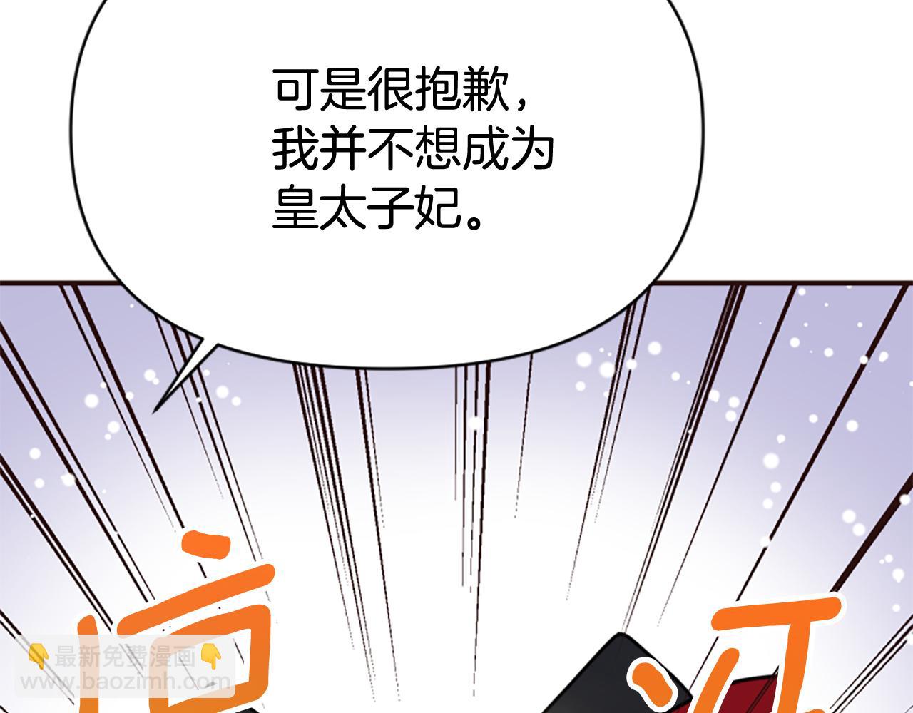 第80话 新的受害者15