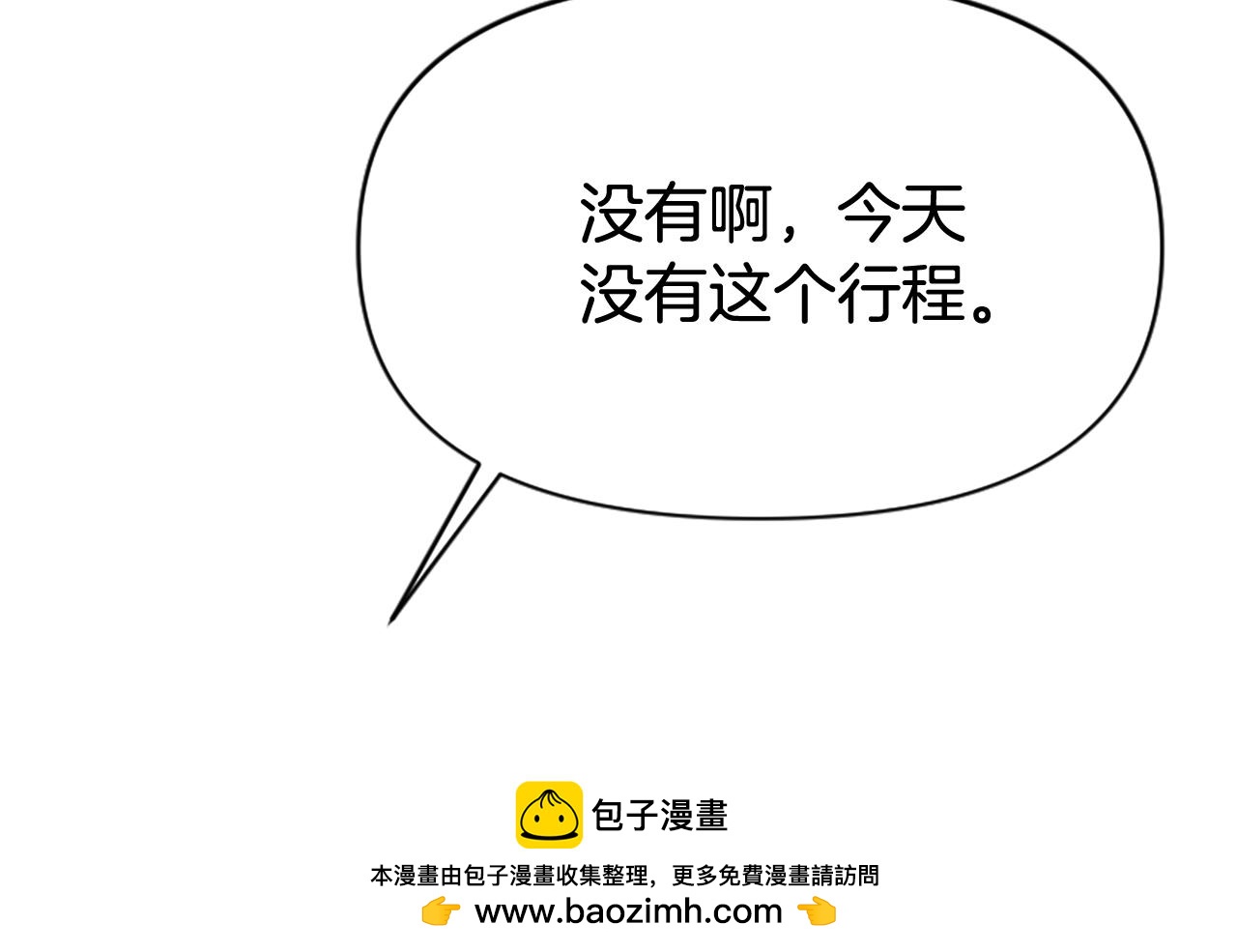 第80话 新的受害者150