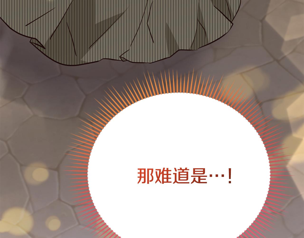 第80话 新的受害者156