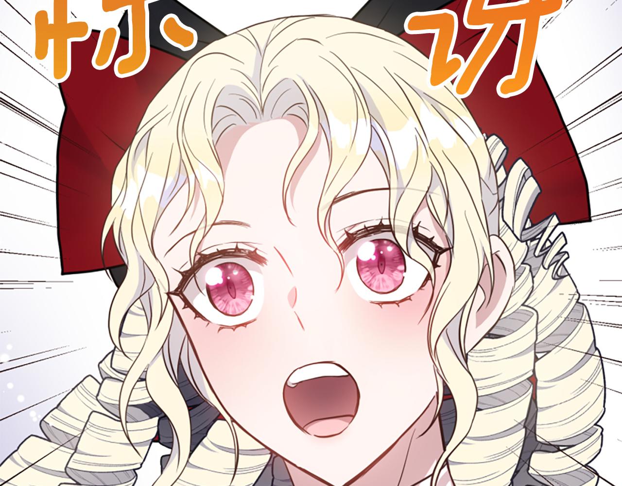 第80话 新的受害者16