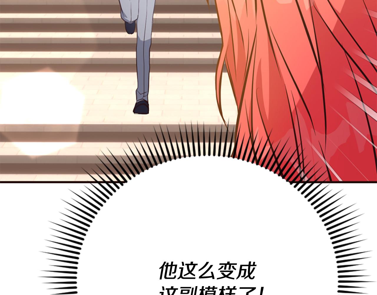 第80话 新的受害者165