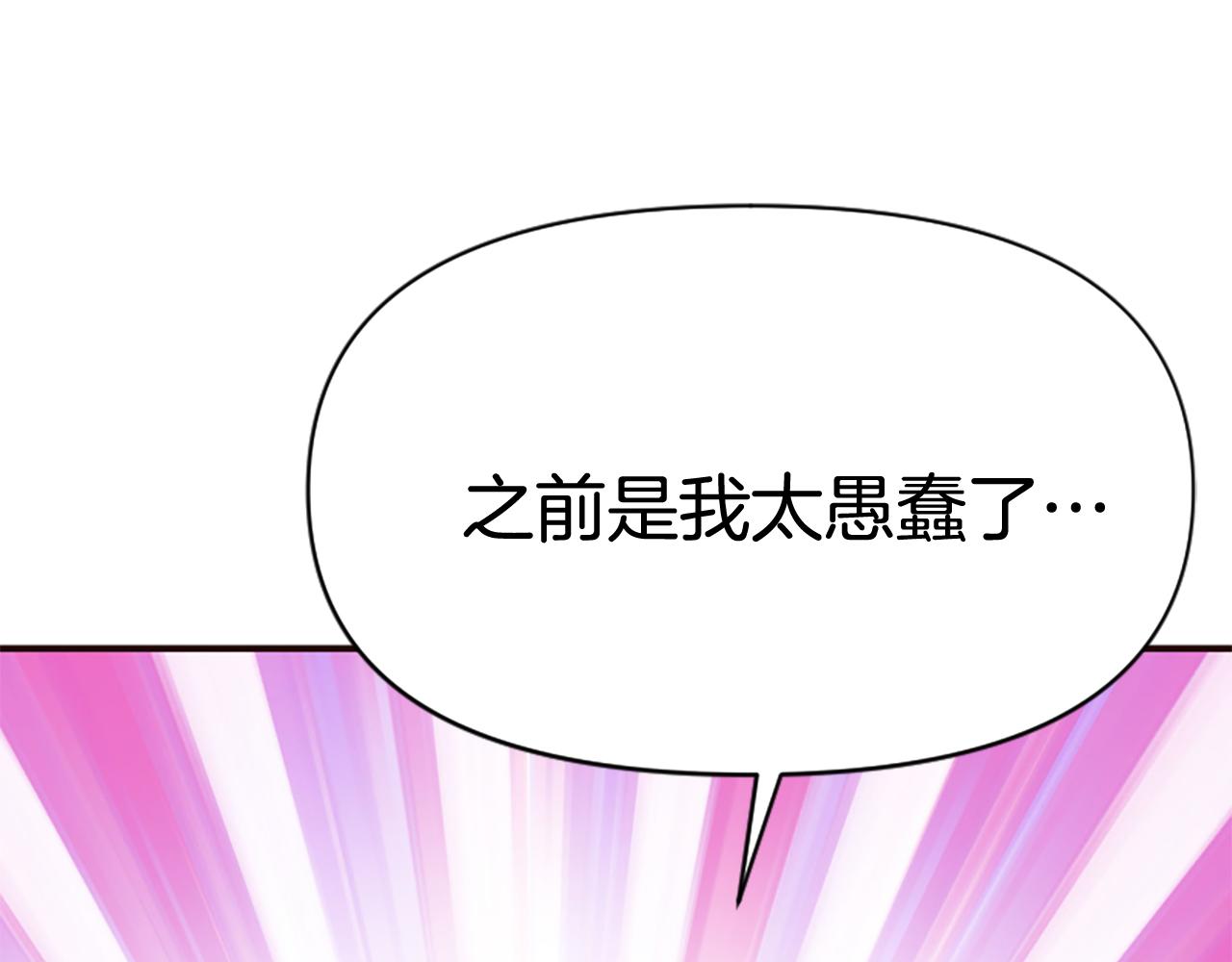 第80话 新的受害者167