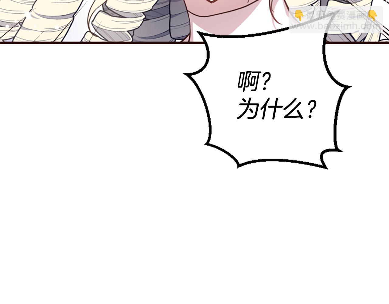 第80话 新的受害者17