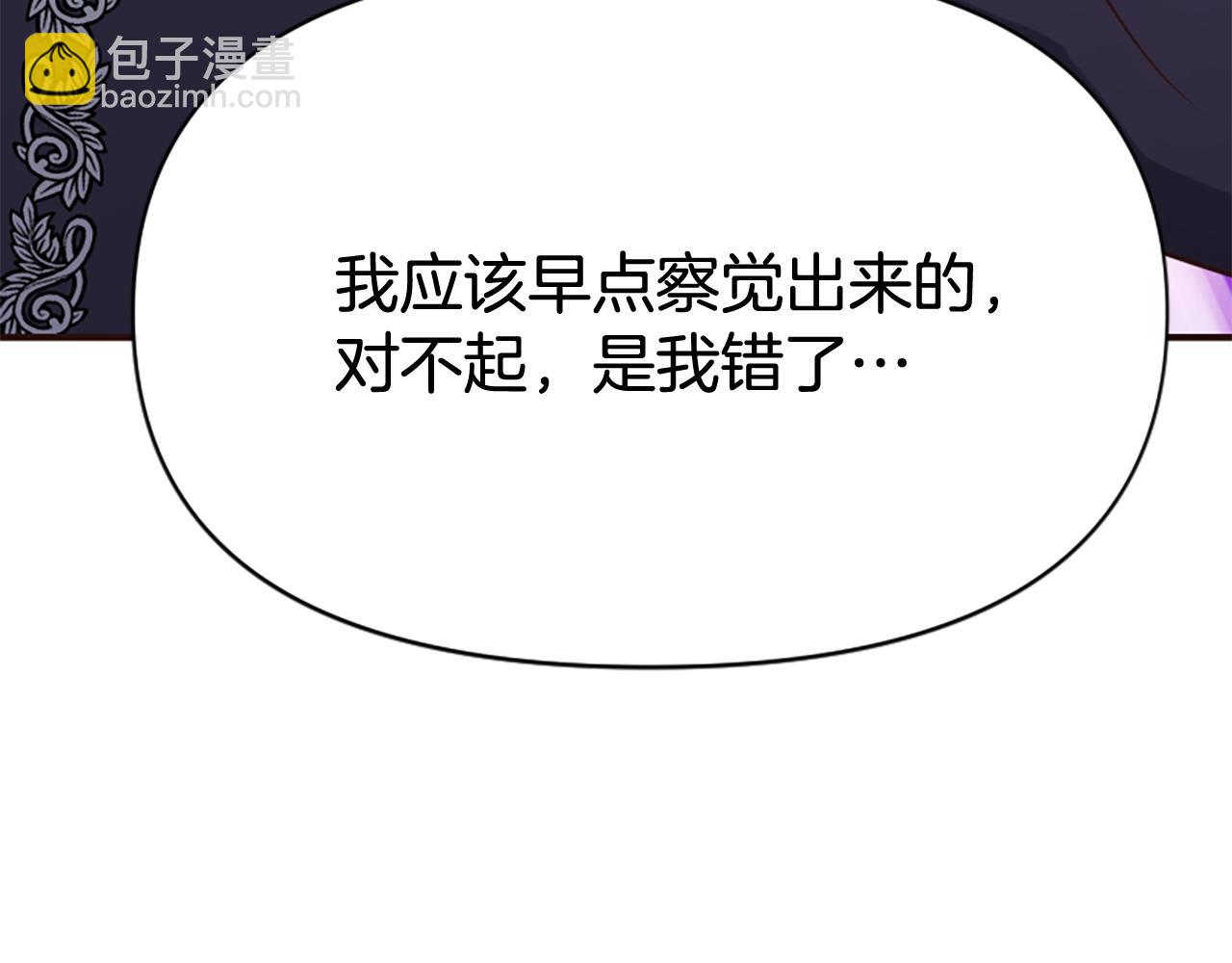 第80话 新的受害者170