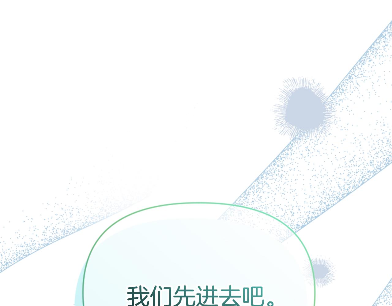 第80话 新的受害者174