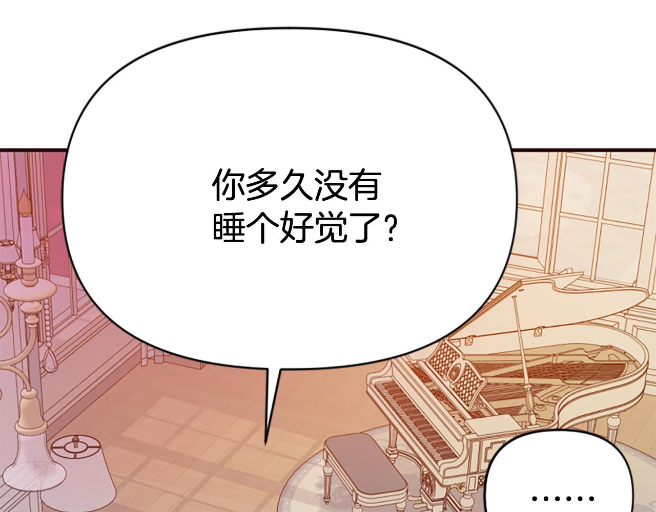 第80话 新的受害者180