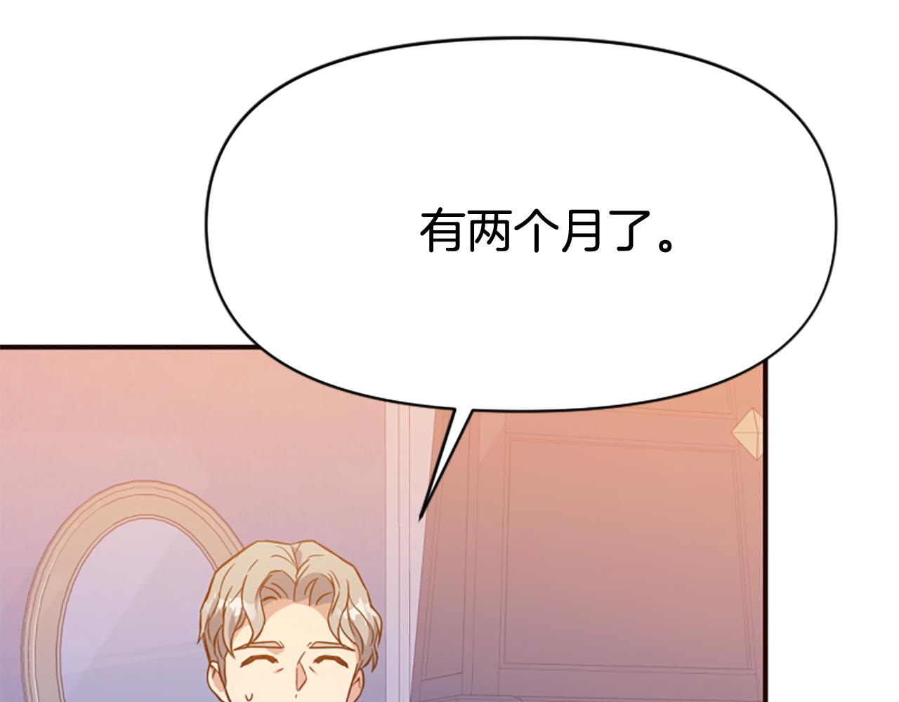 第80话 新的受害者183