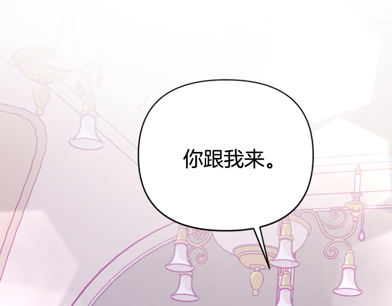 第80话 新的受害者191