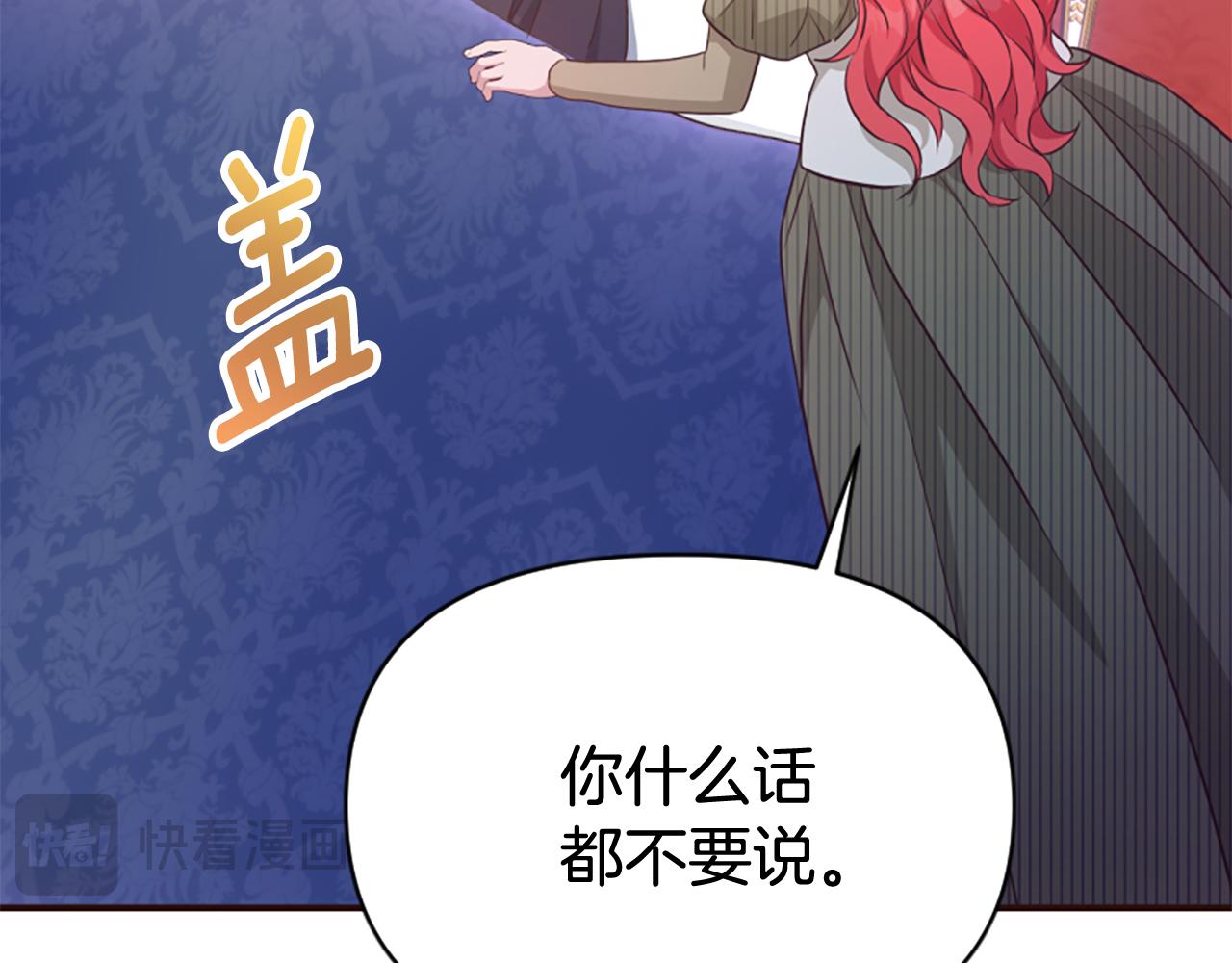第80话 新的受害者205