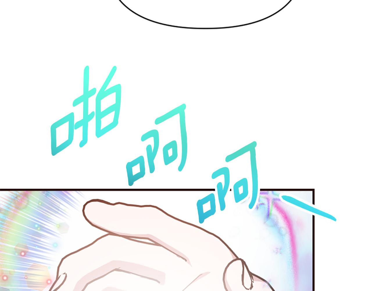 第80话 新的受害者206