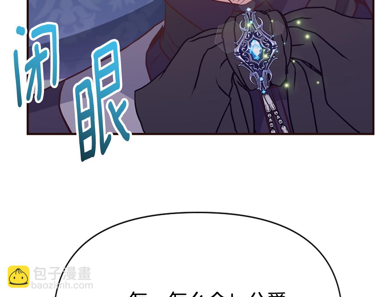 第80话 新的受害者209
