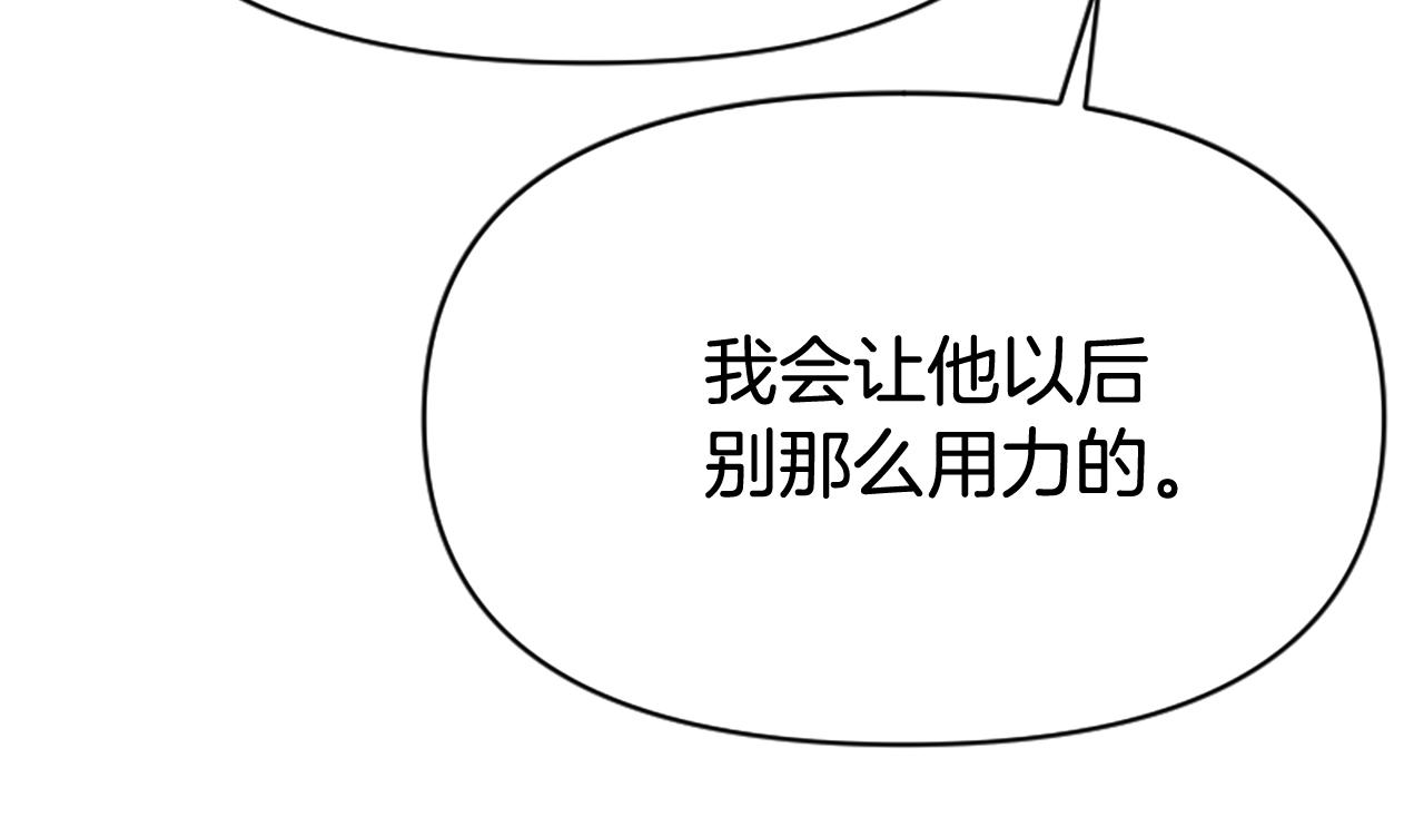 第80话 新的受害者21