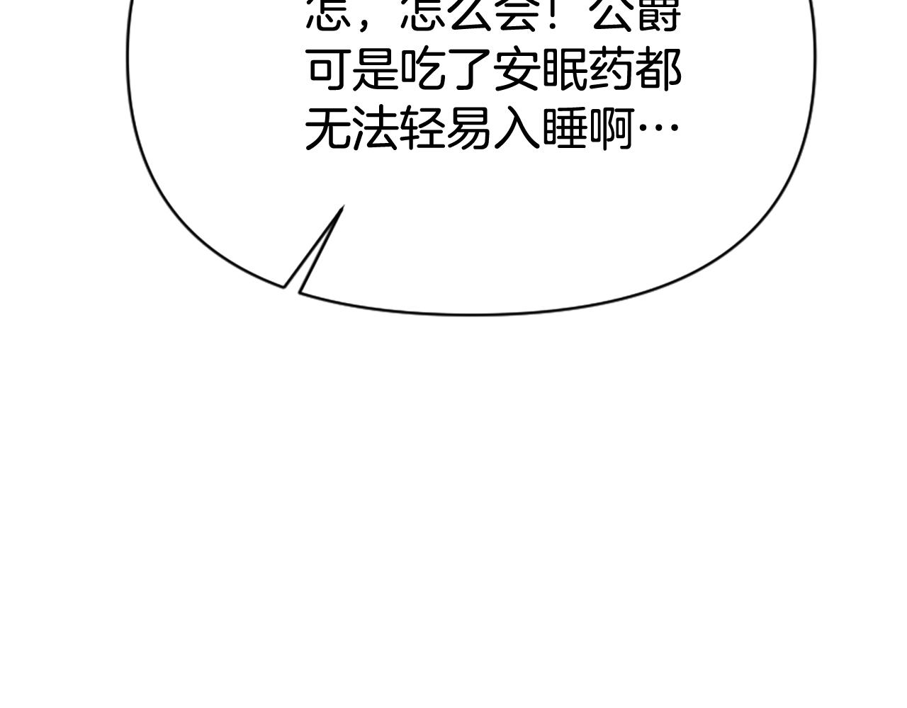 第80话 新的受害者214