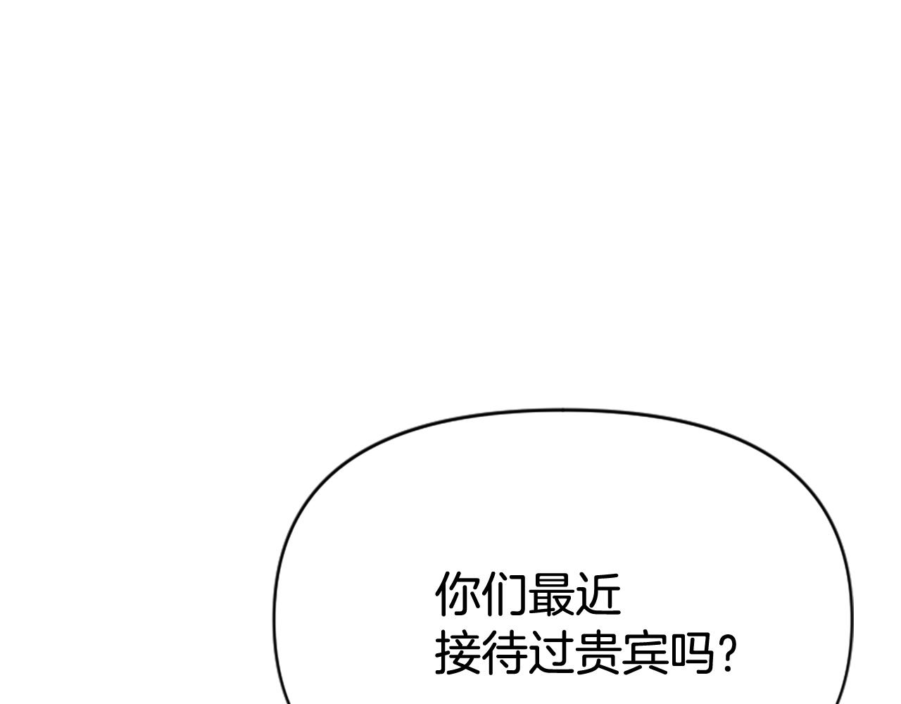 第80话 新的受害者219