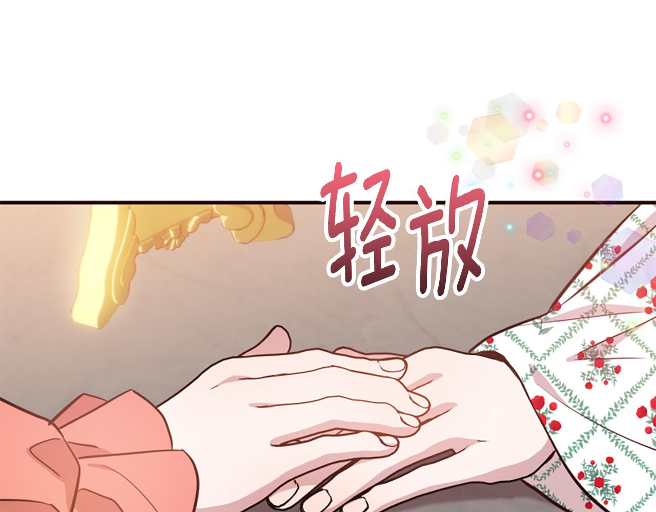第80话 新的受害者22