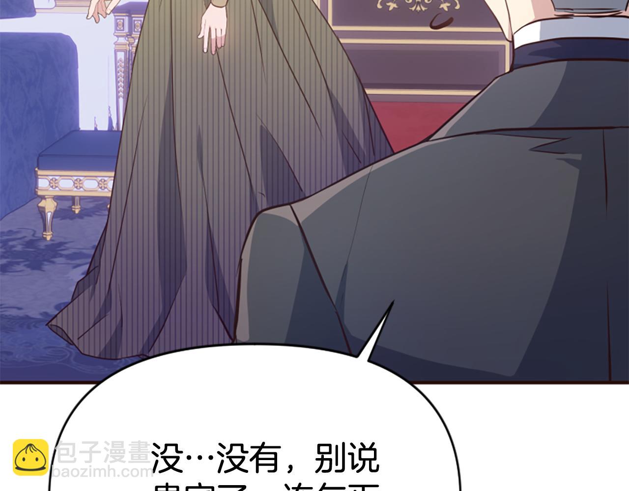第80话 新的受害者221