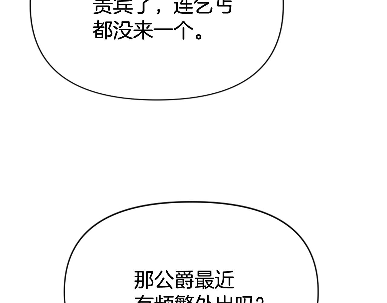 第80话 新的受害者222