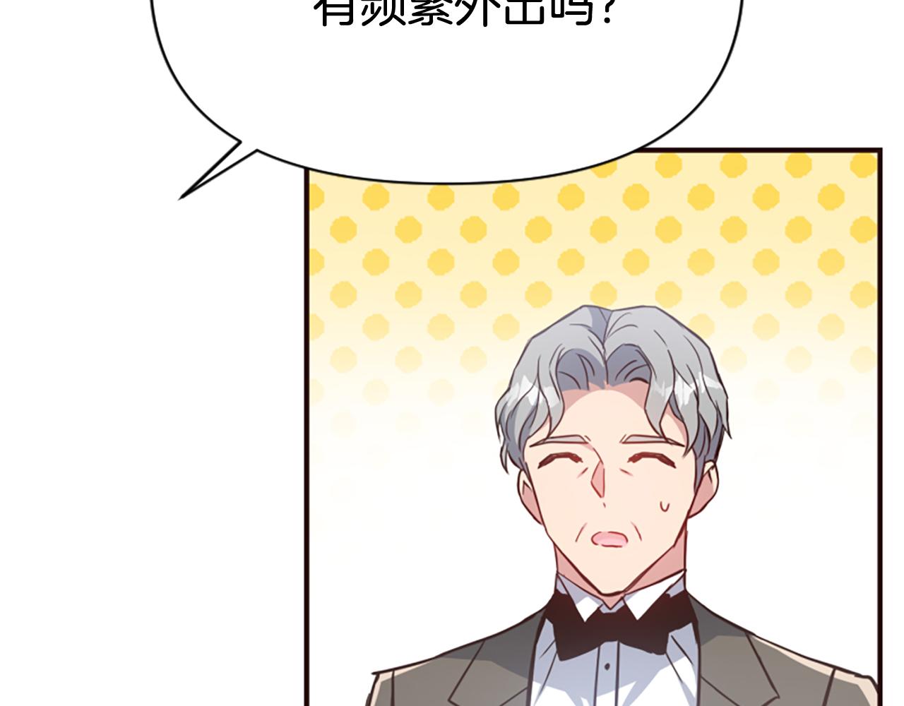 第80话 新的受害者223