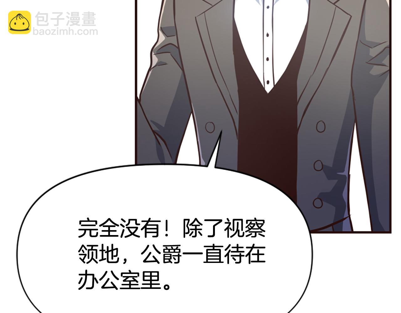 第80话 新的受害者224