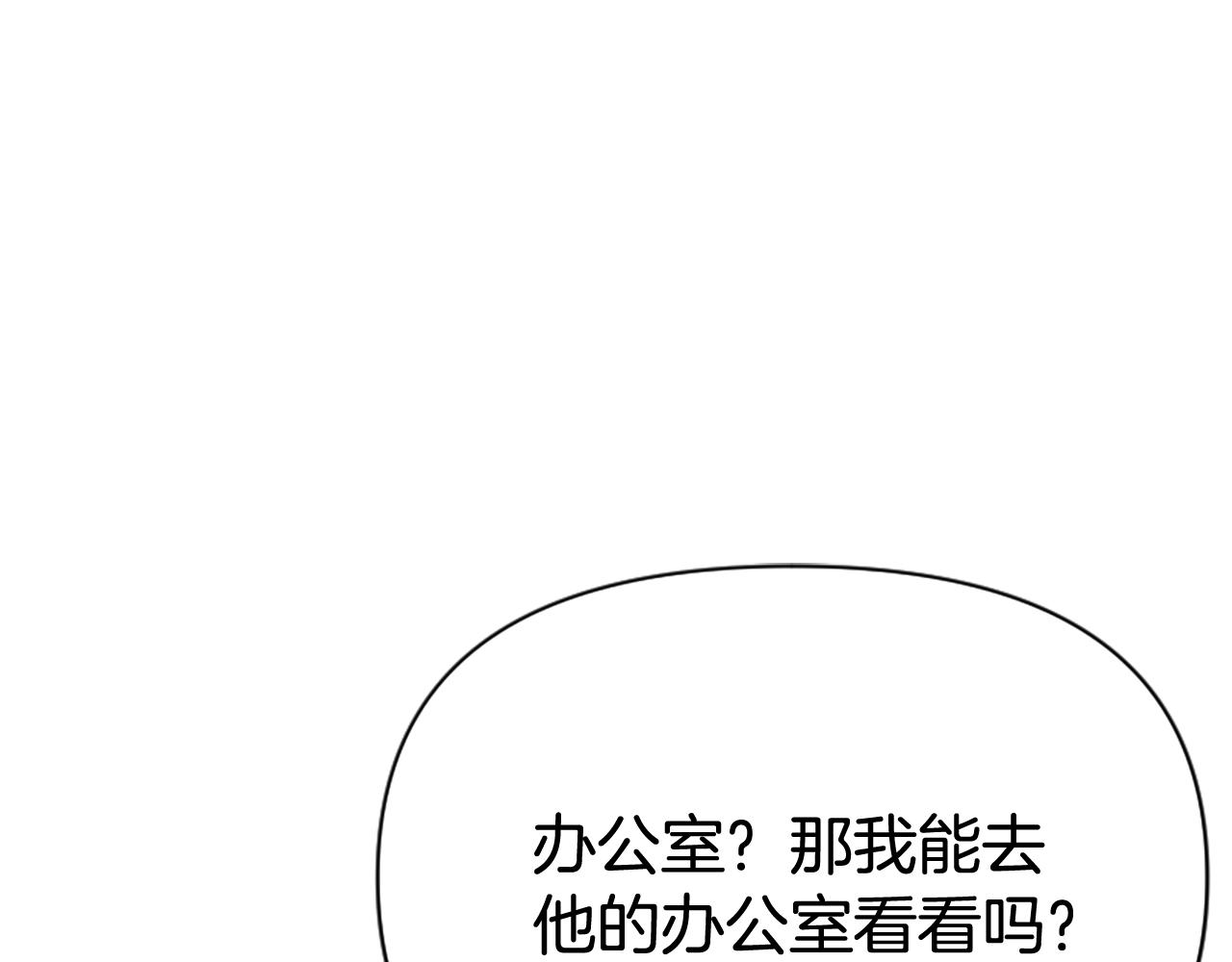 第80话 新的受害者226