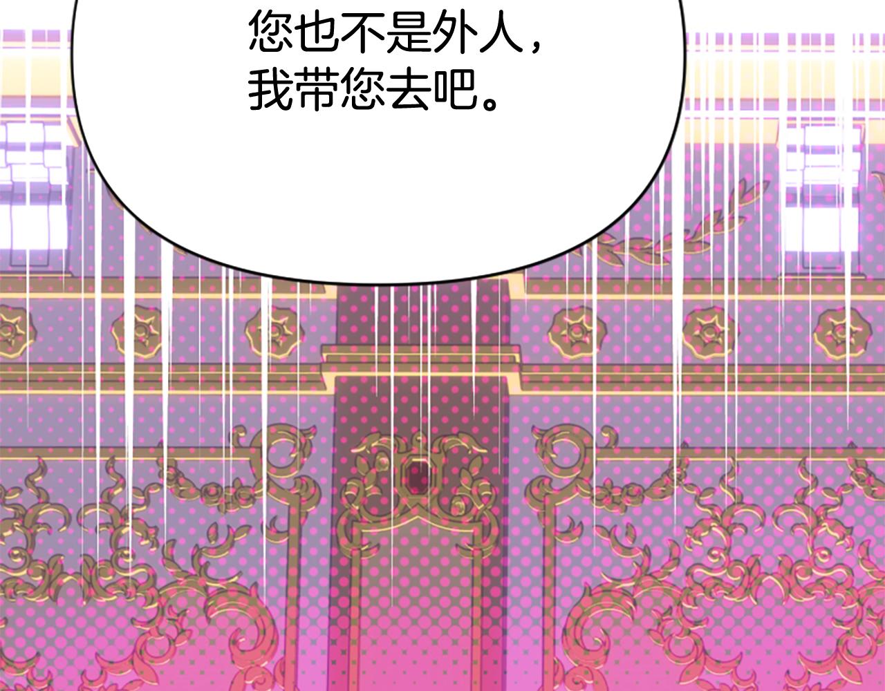 第80话 新的受害者231