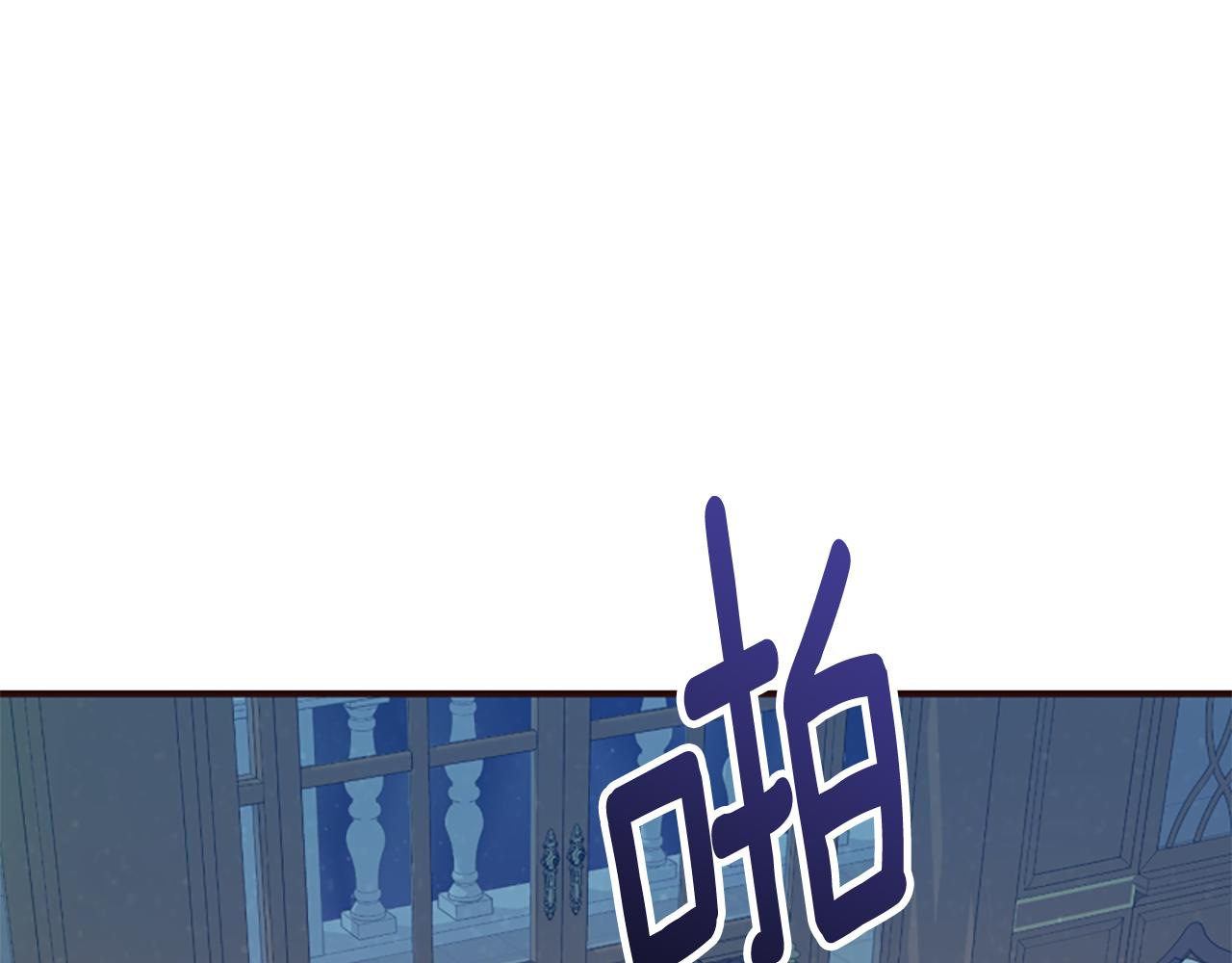 第80话 新的受害者236