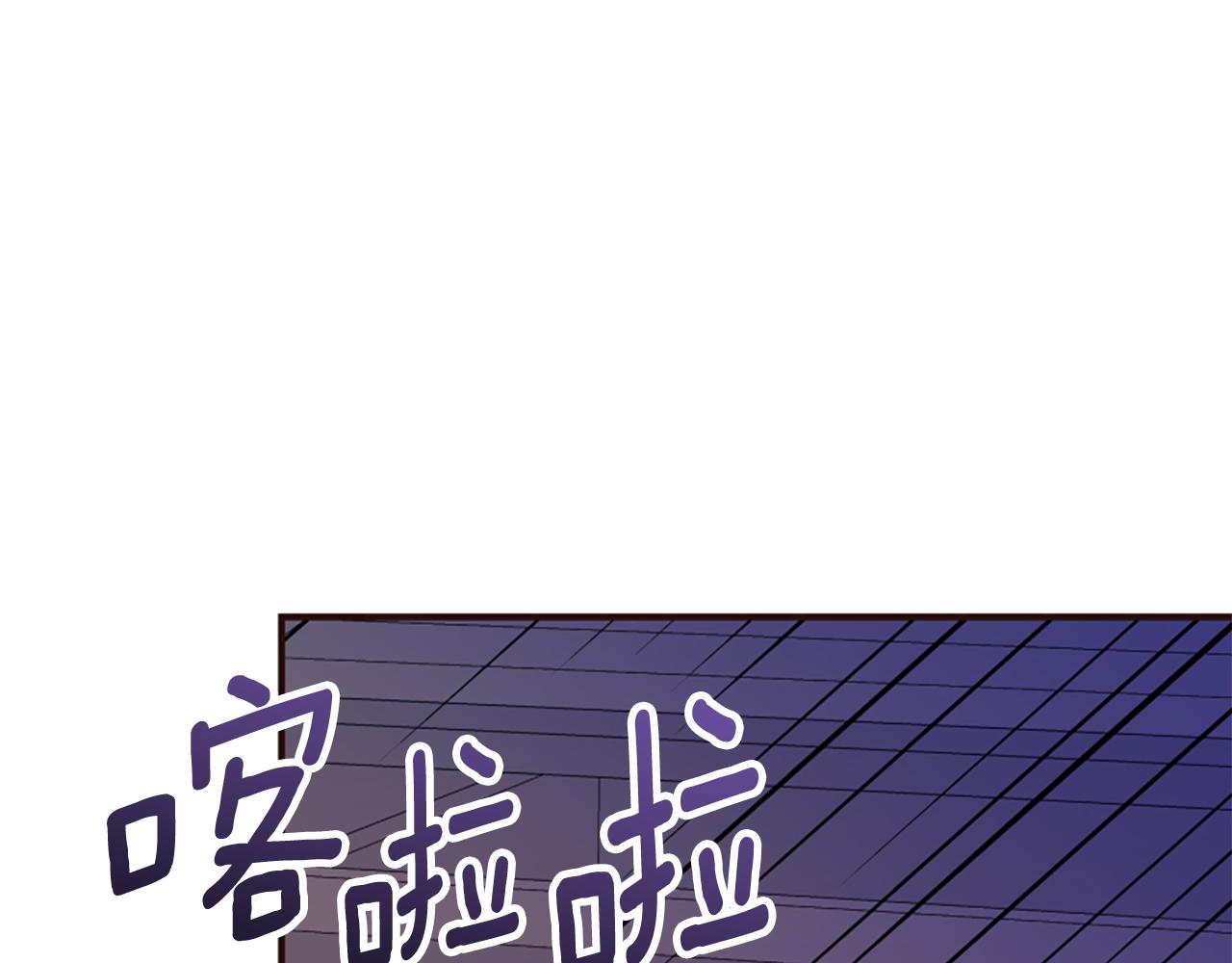 第80话 新的受害者239