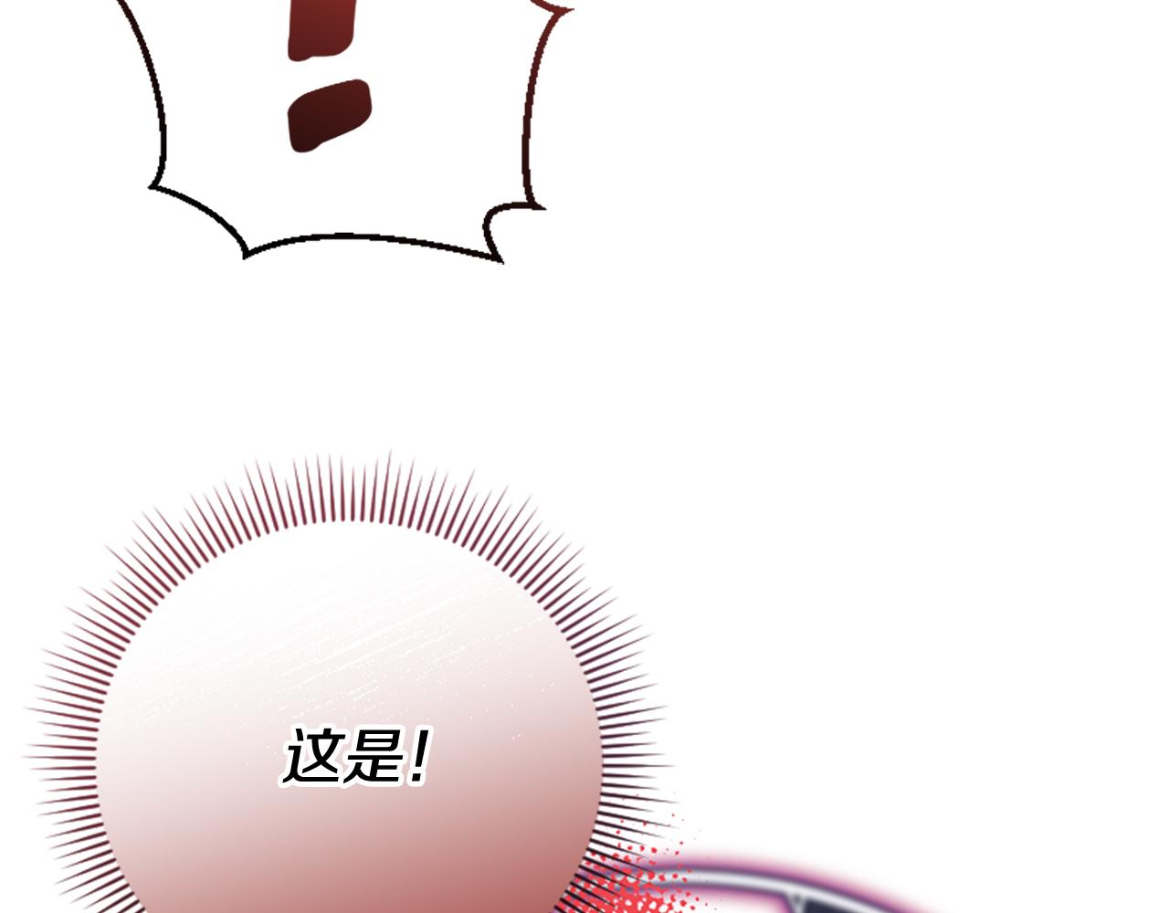 第80话 新的受害者244