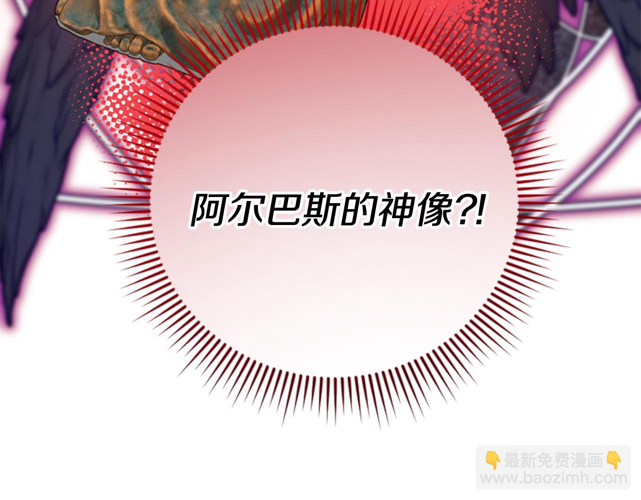 第80话 新的受害者247