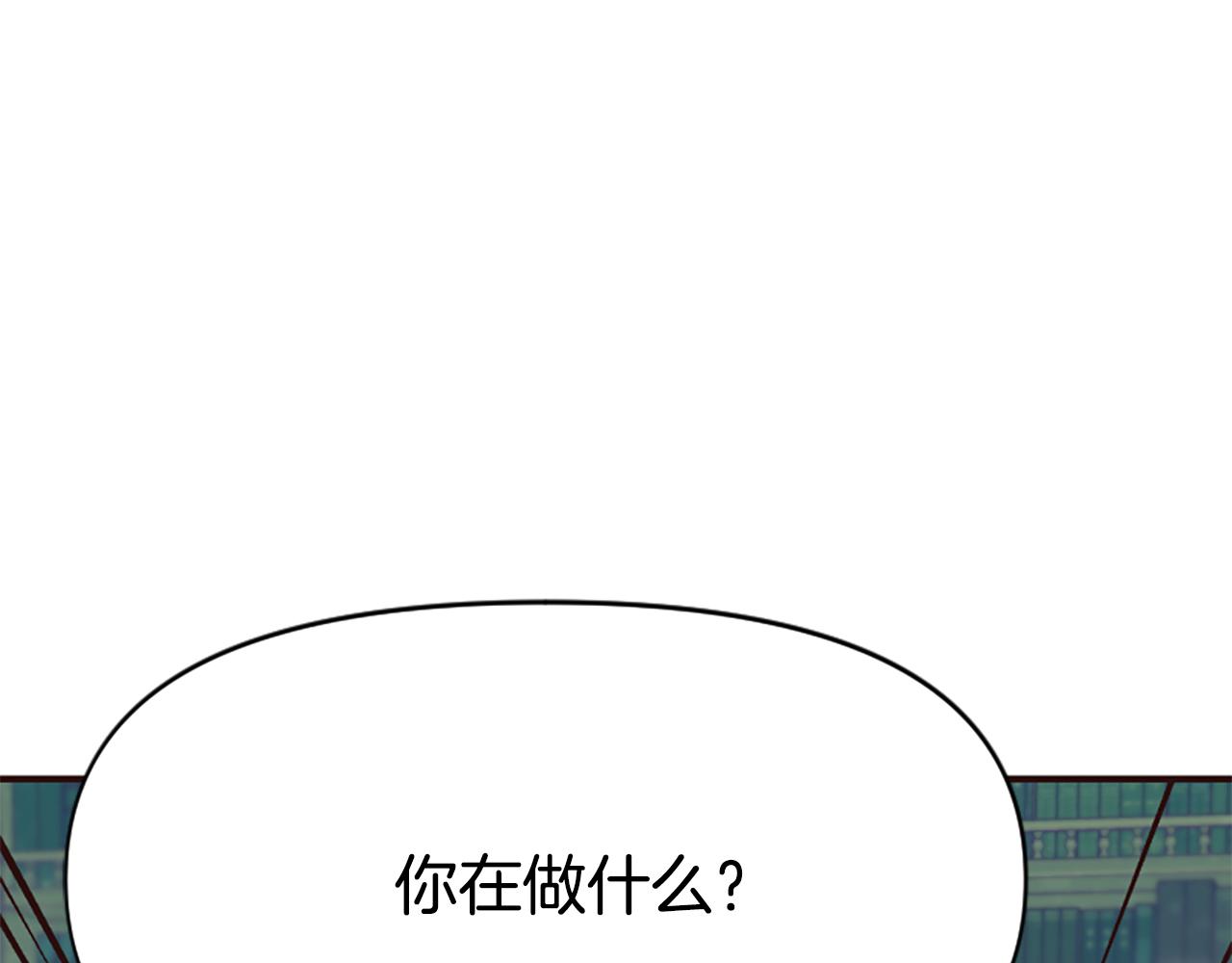 第80话 新的受害者249
