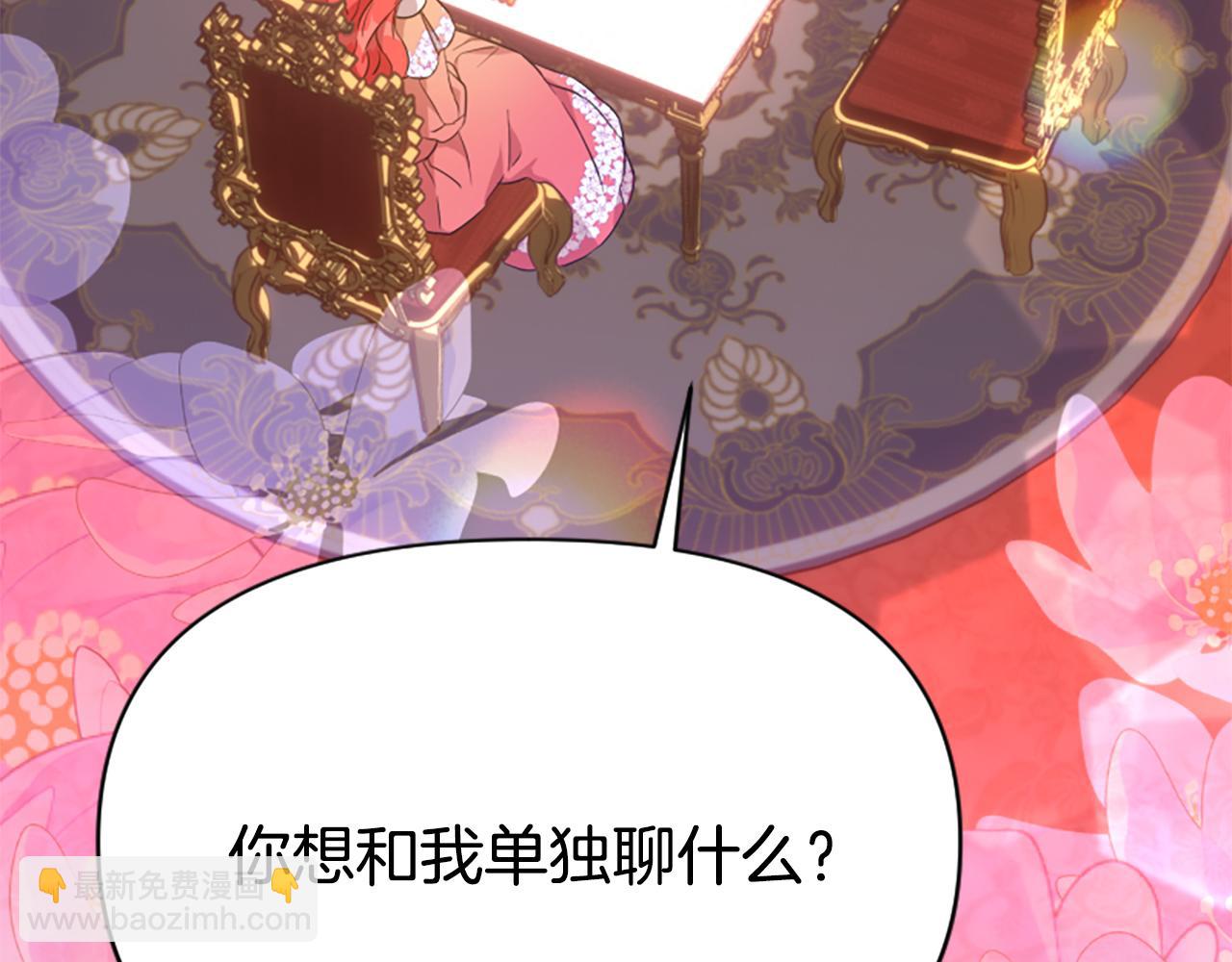 第80话 新的受害者3