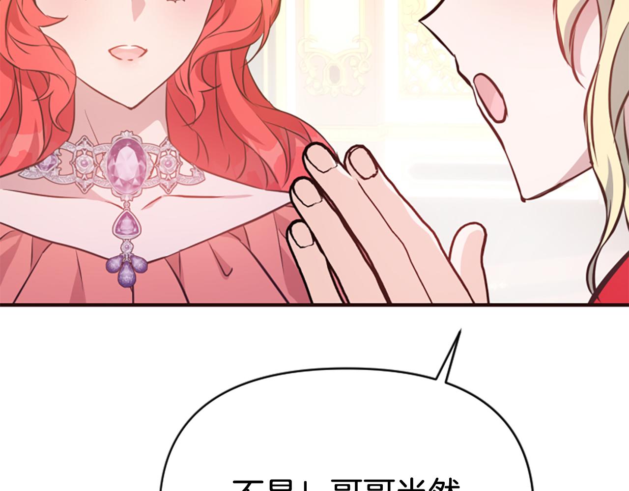 第80话 新的受害者35