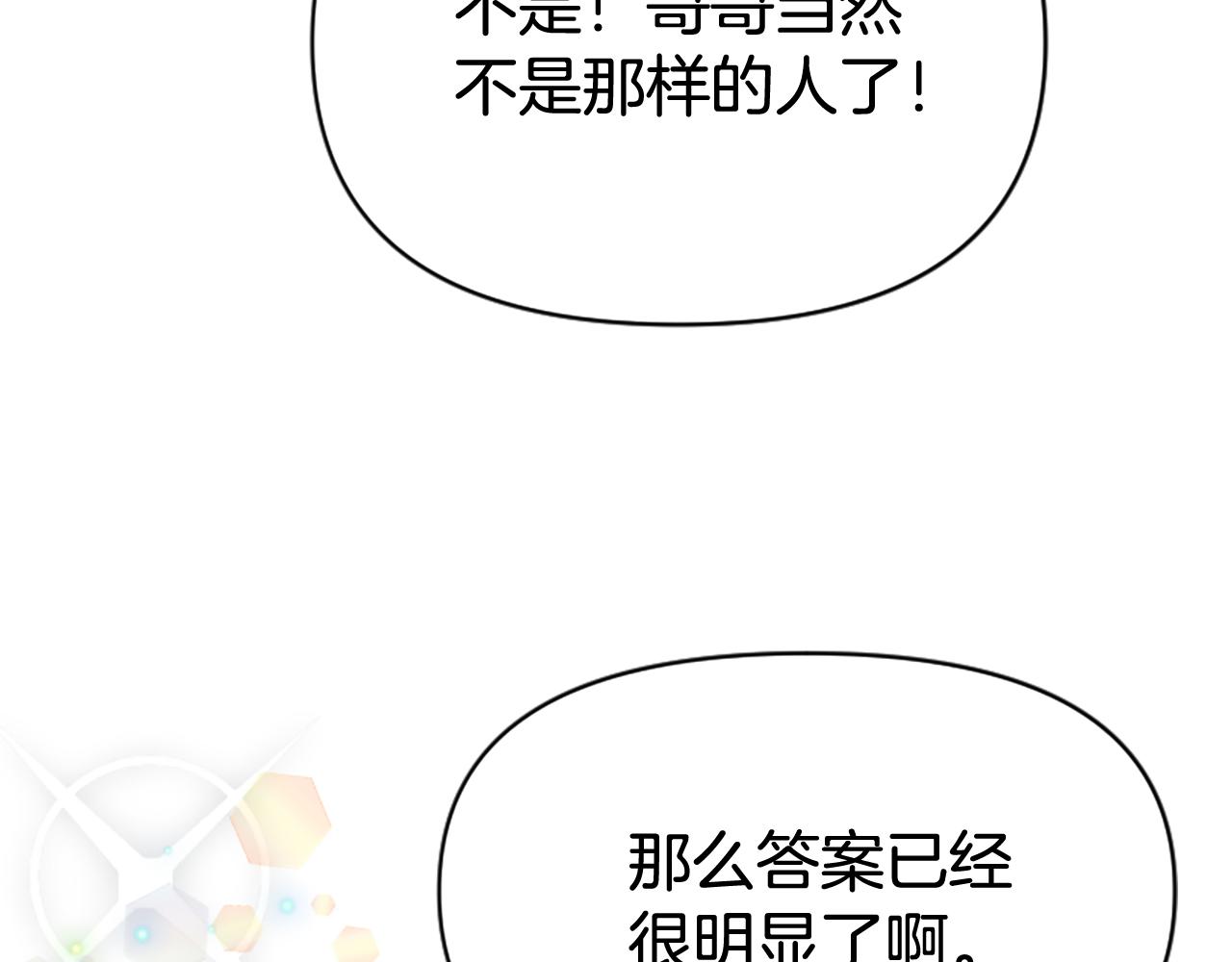 第80话 新的受害者36