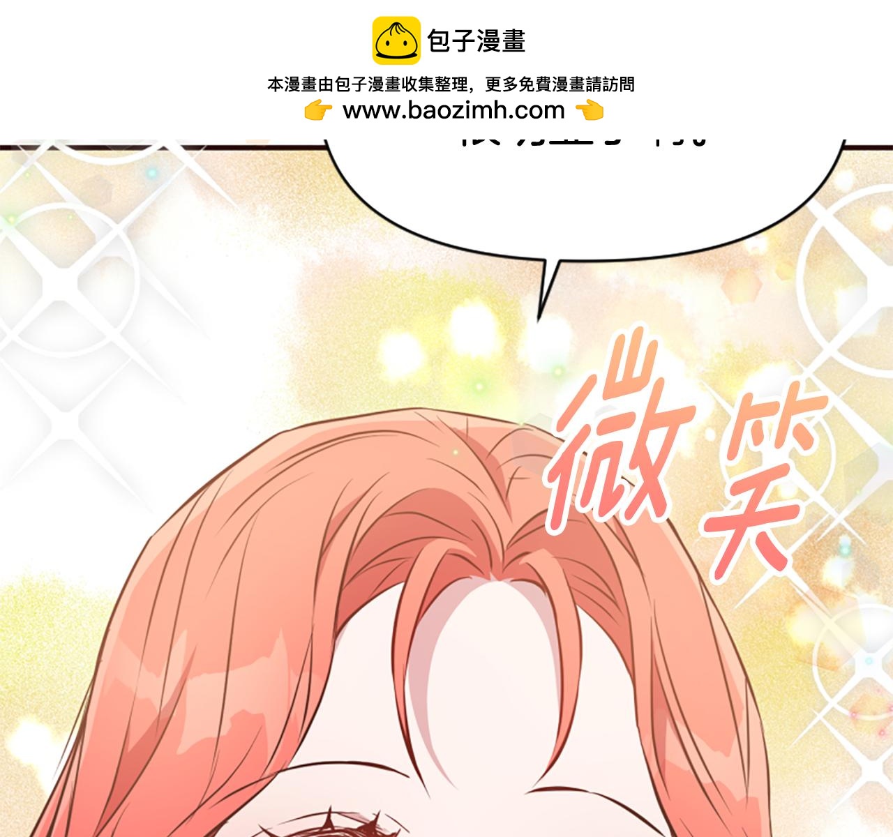 第80话 新的受害者37