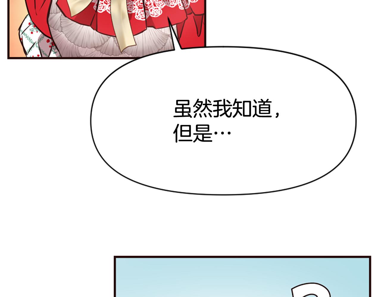 第80话 新的受害者41