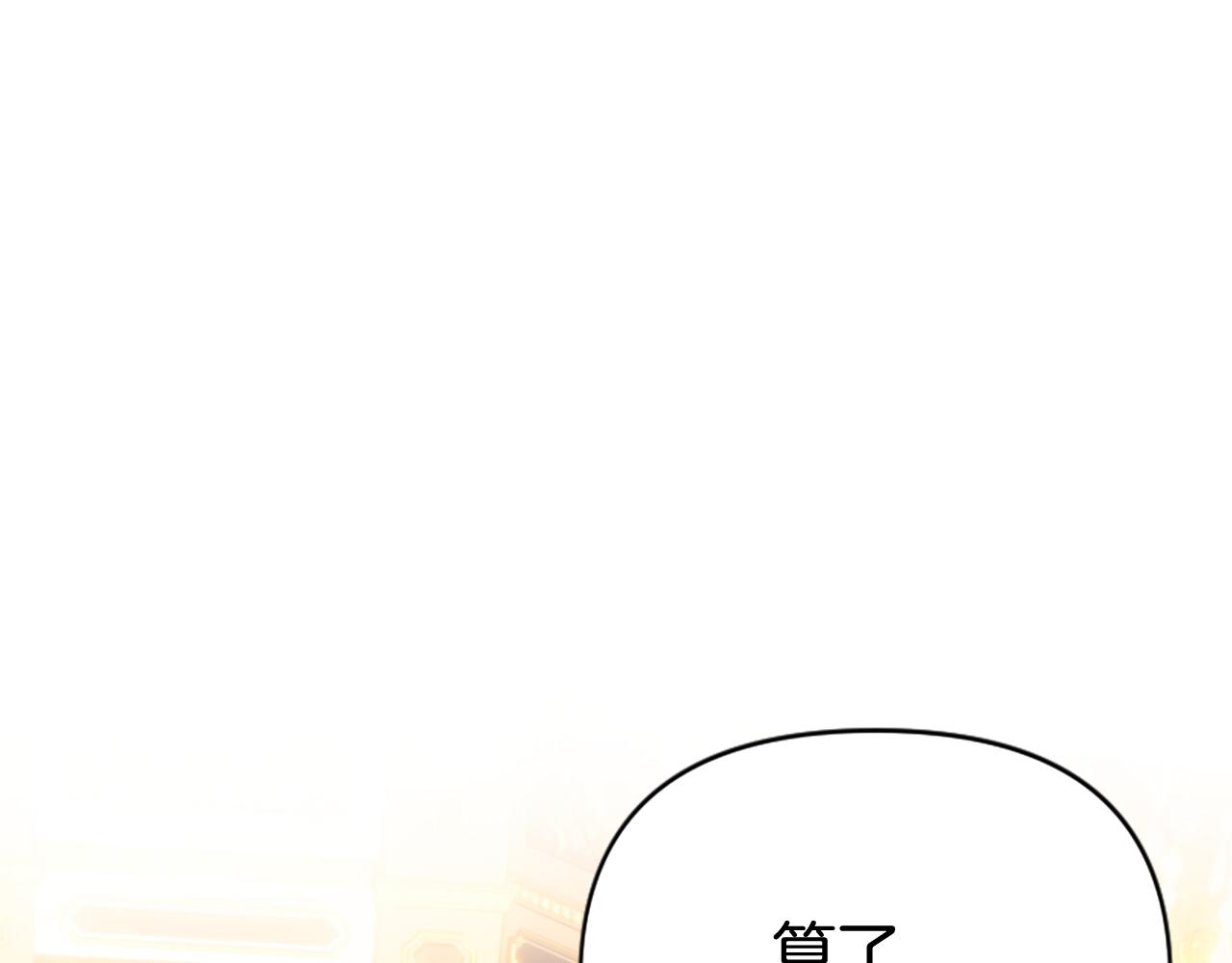第80话 新的受害者45