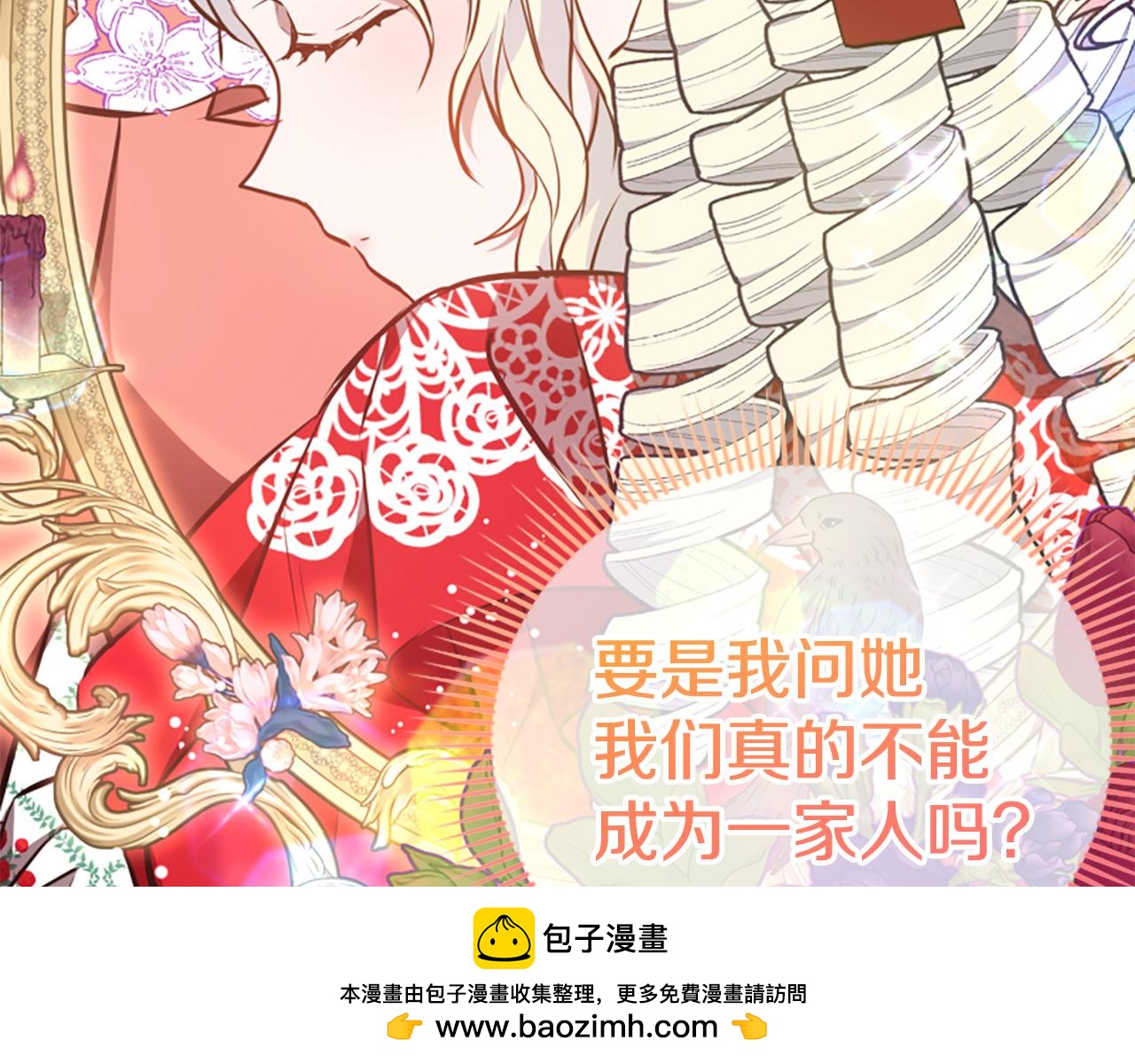 第80话 新的受害者53