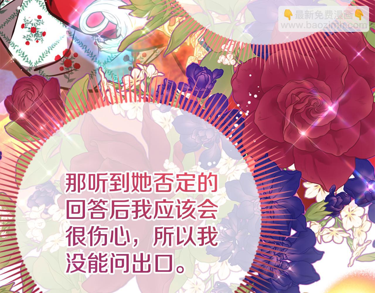 第80话 新的受害者54