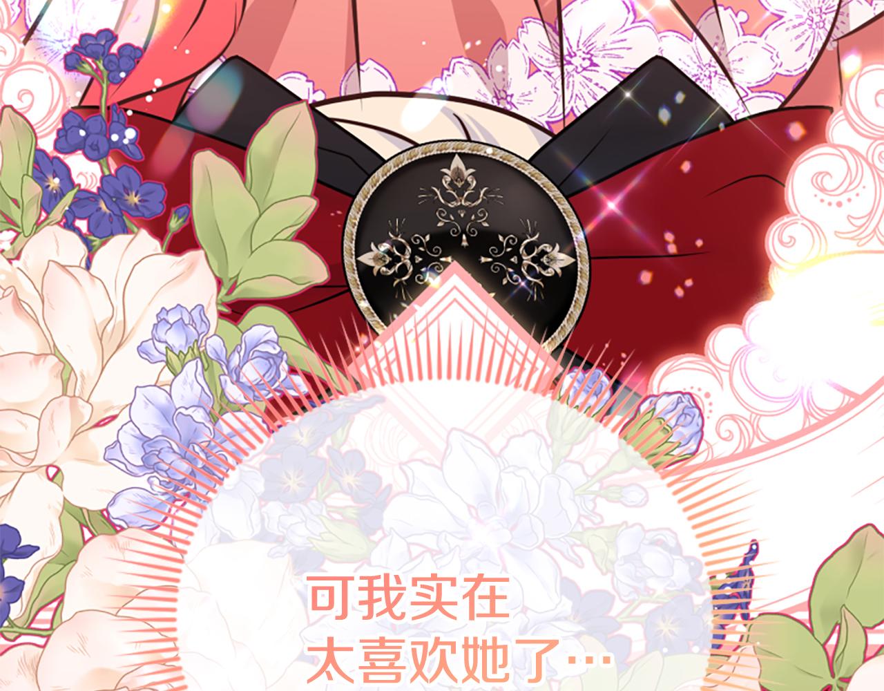 第80话 新的受害者57