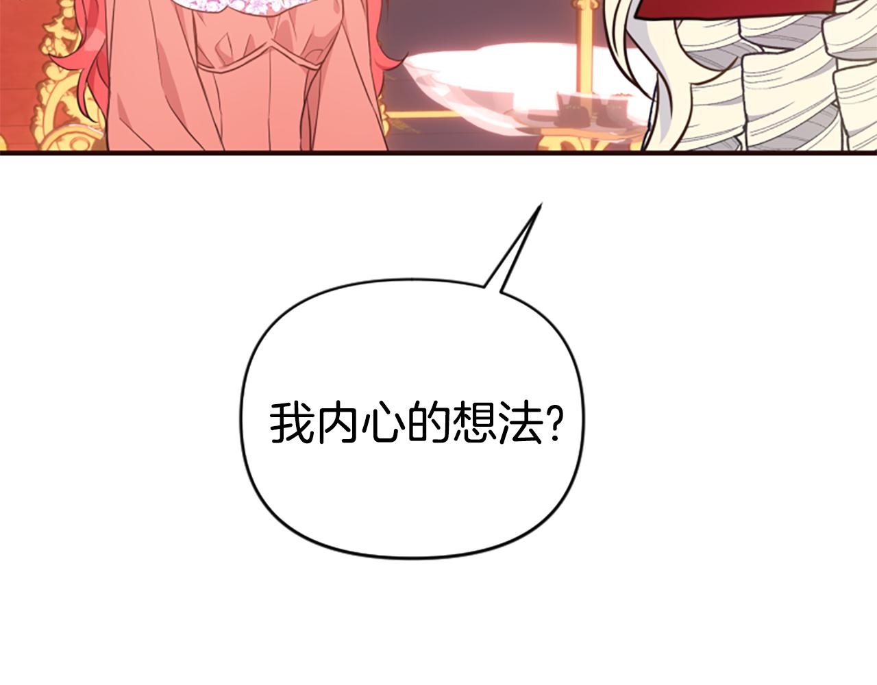 第80话 新的受害者6